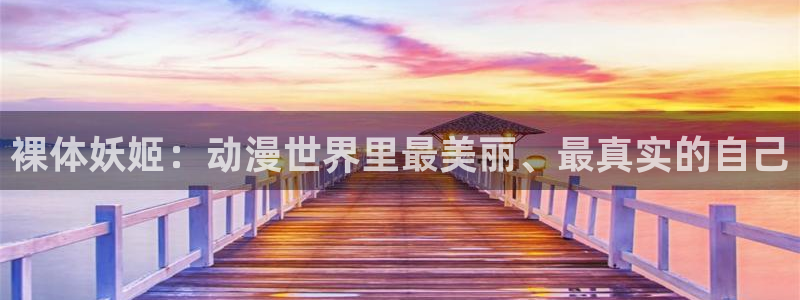 魔道祖师天天动漫